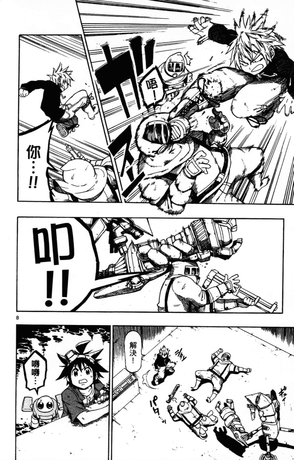 Page 126