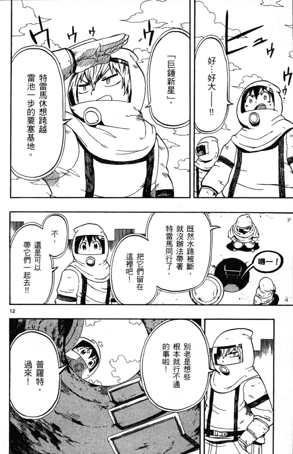 Page 130