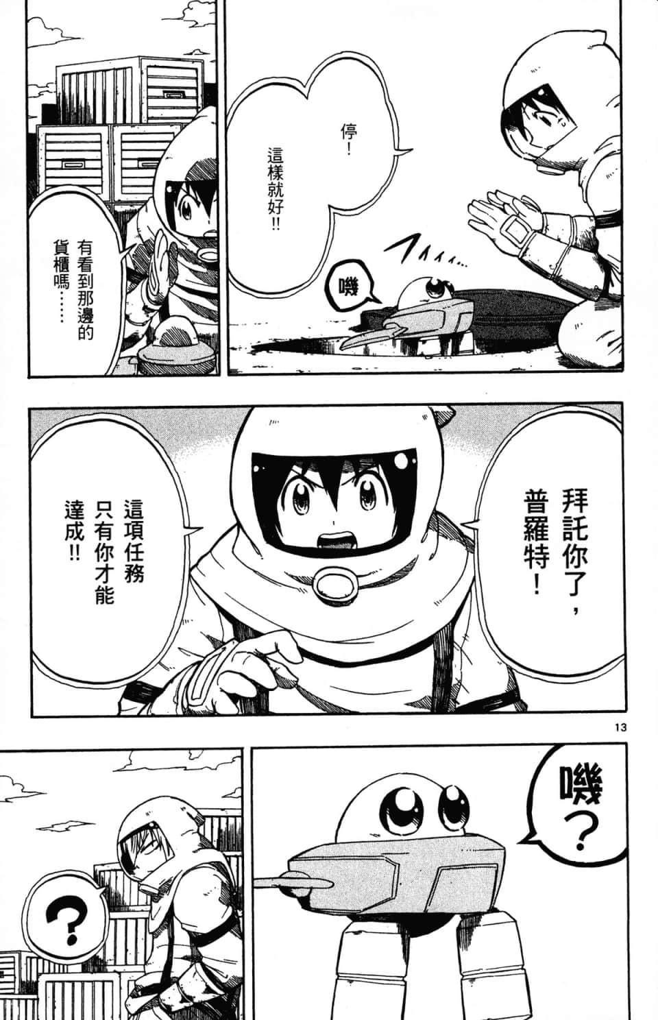 Page 131
