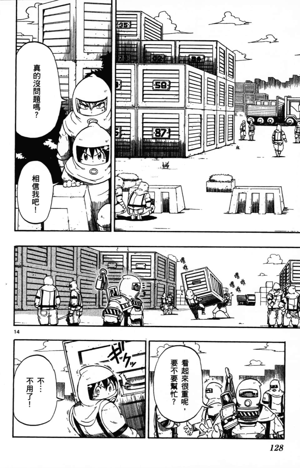 Page 132