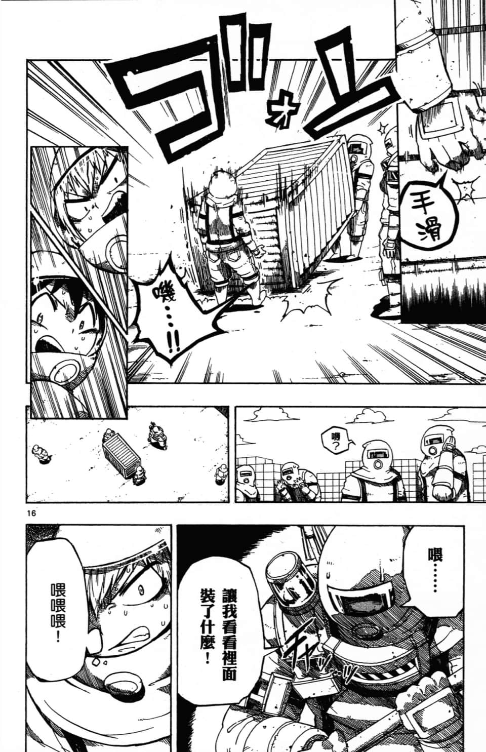 Page 134