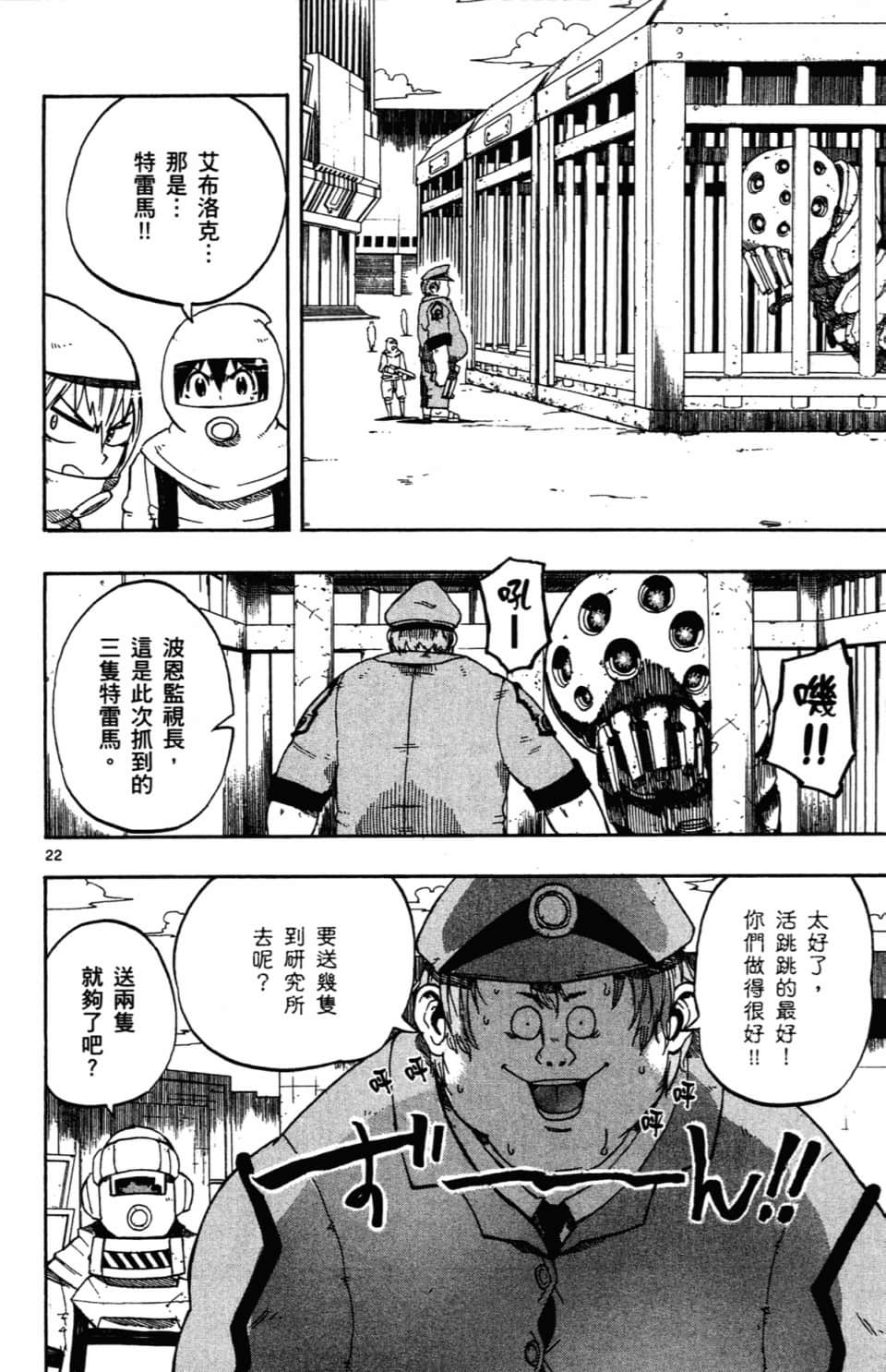 Page 140