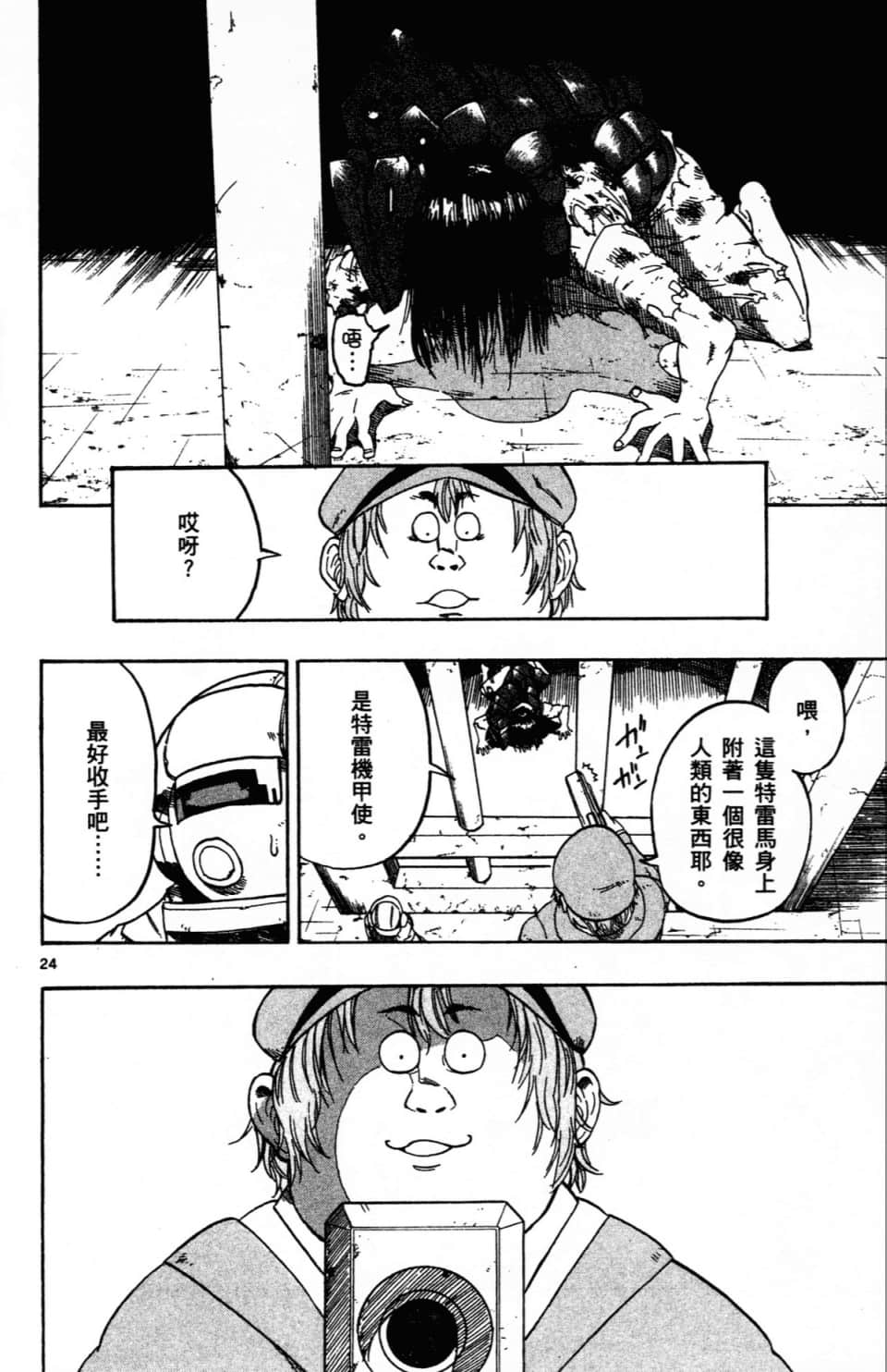 Page 142