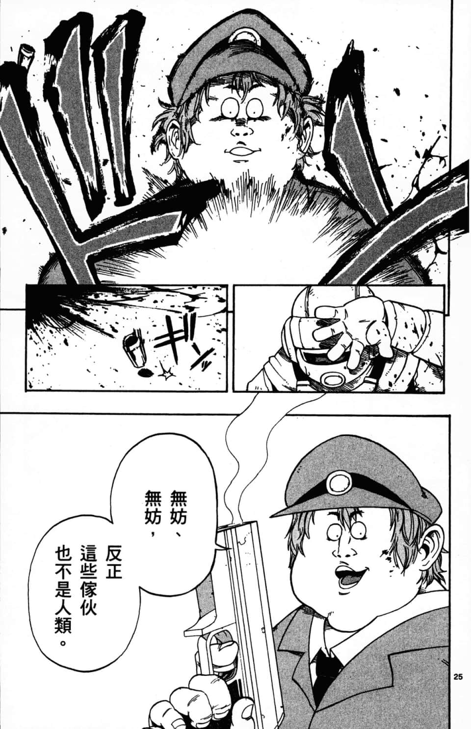 Page 143