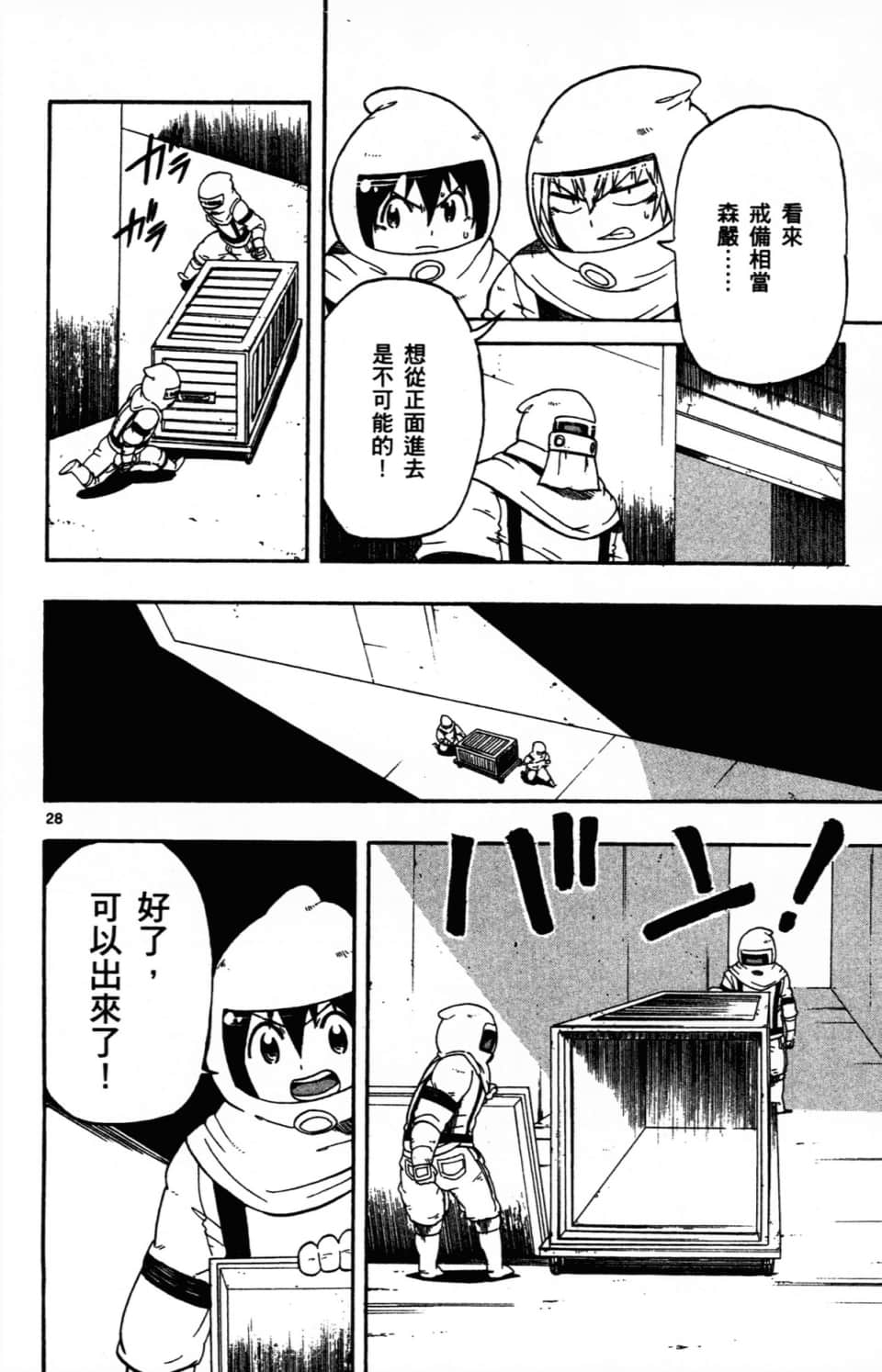 Page 146