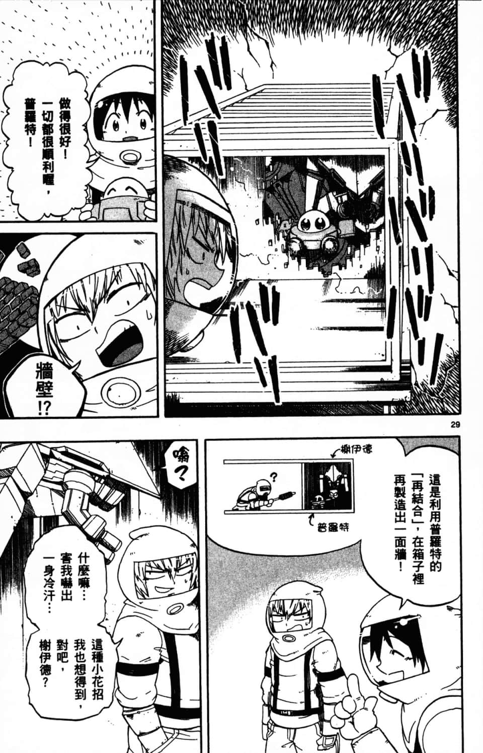 Page 147