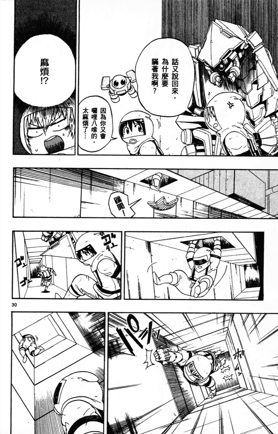 Page 148