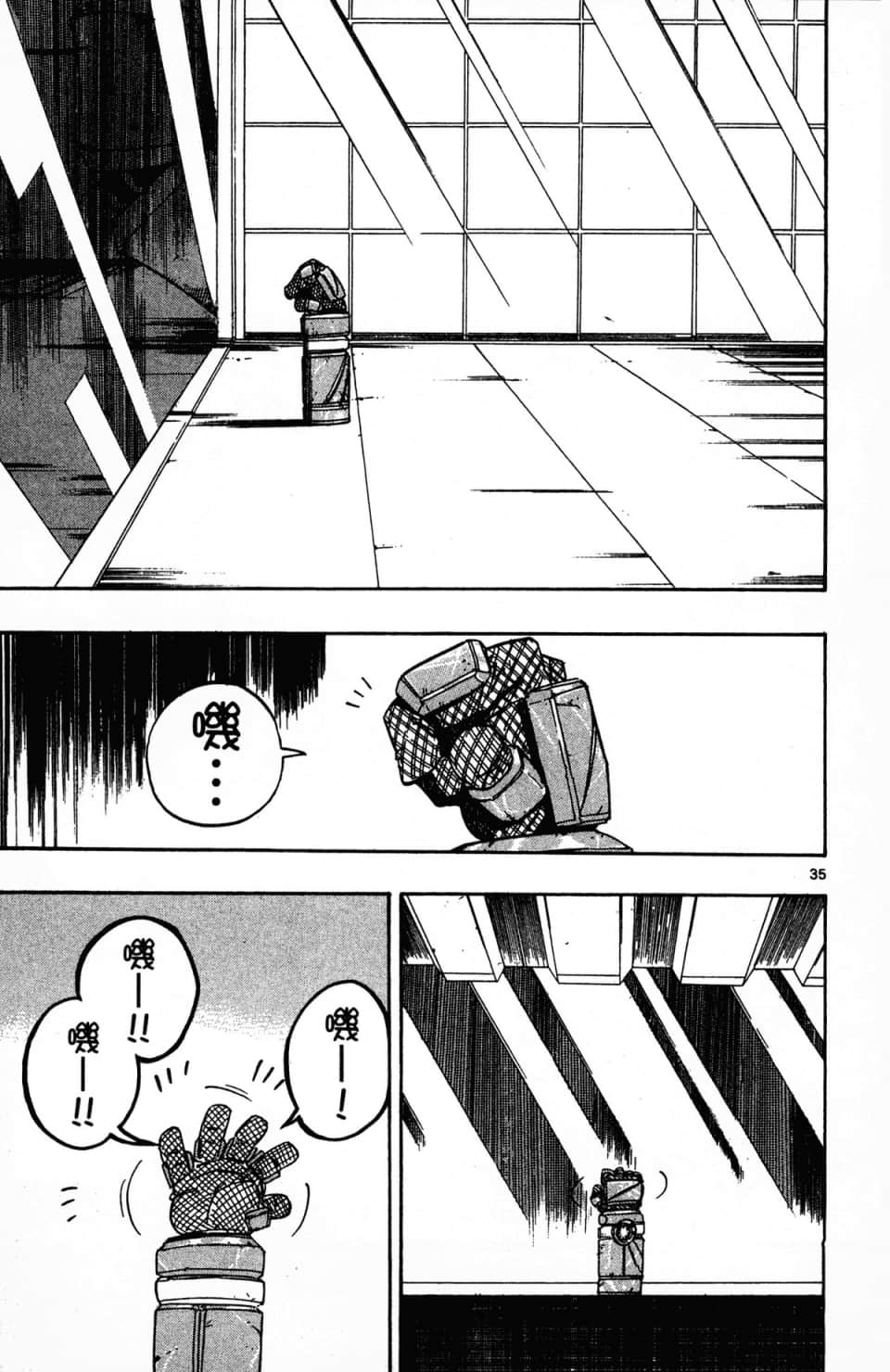 Page 153