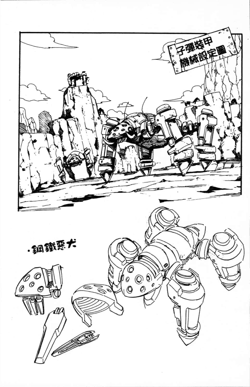 Page 156