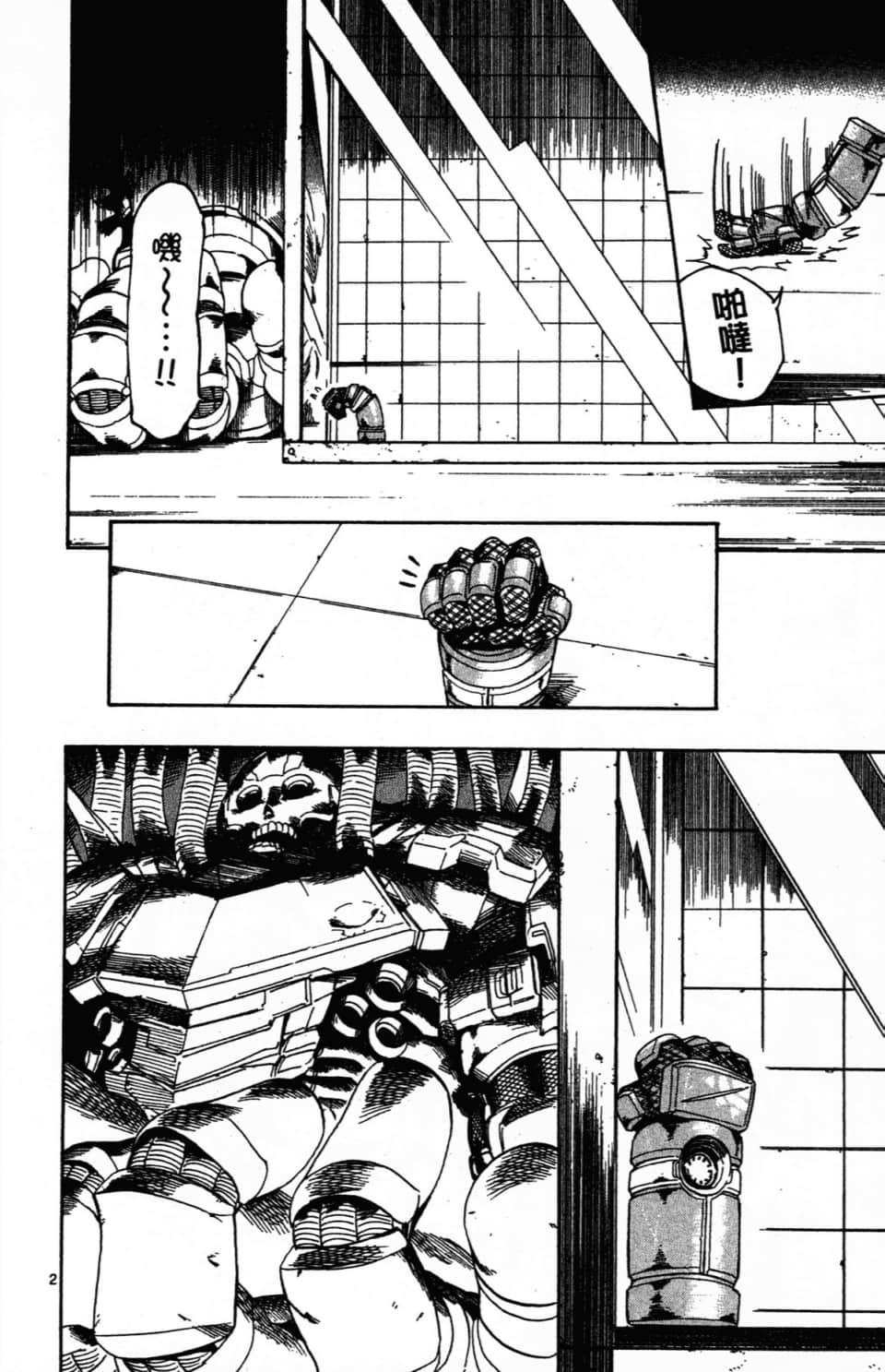 Page 158