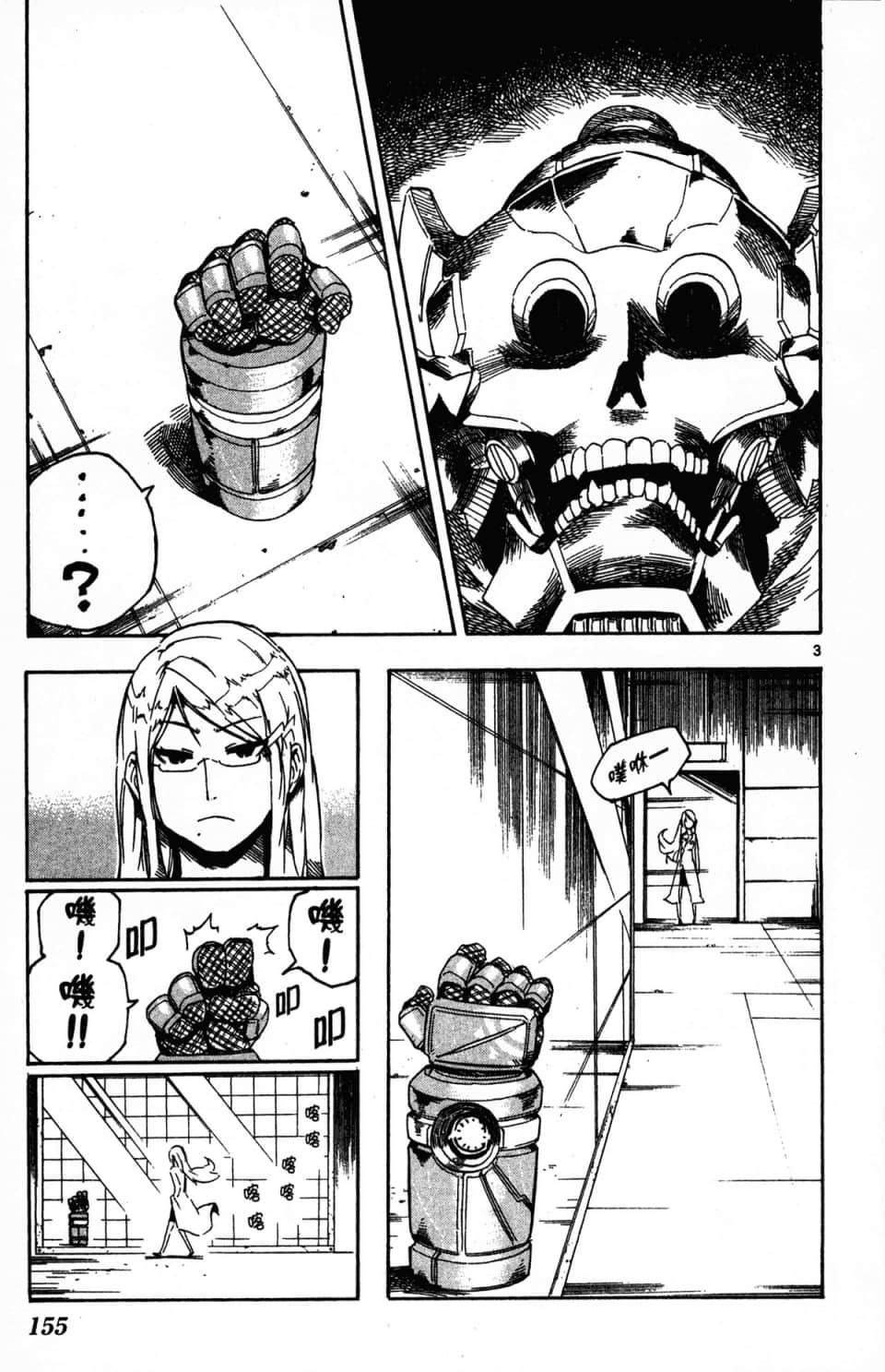 Page 159