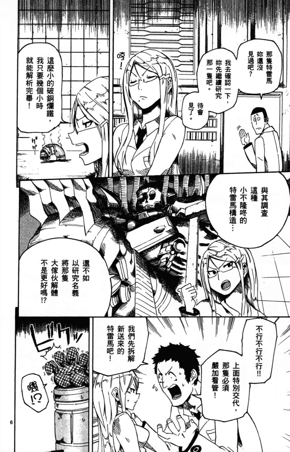 Page 162