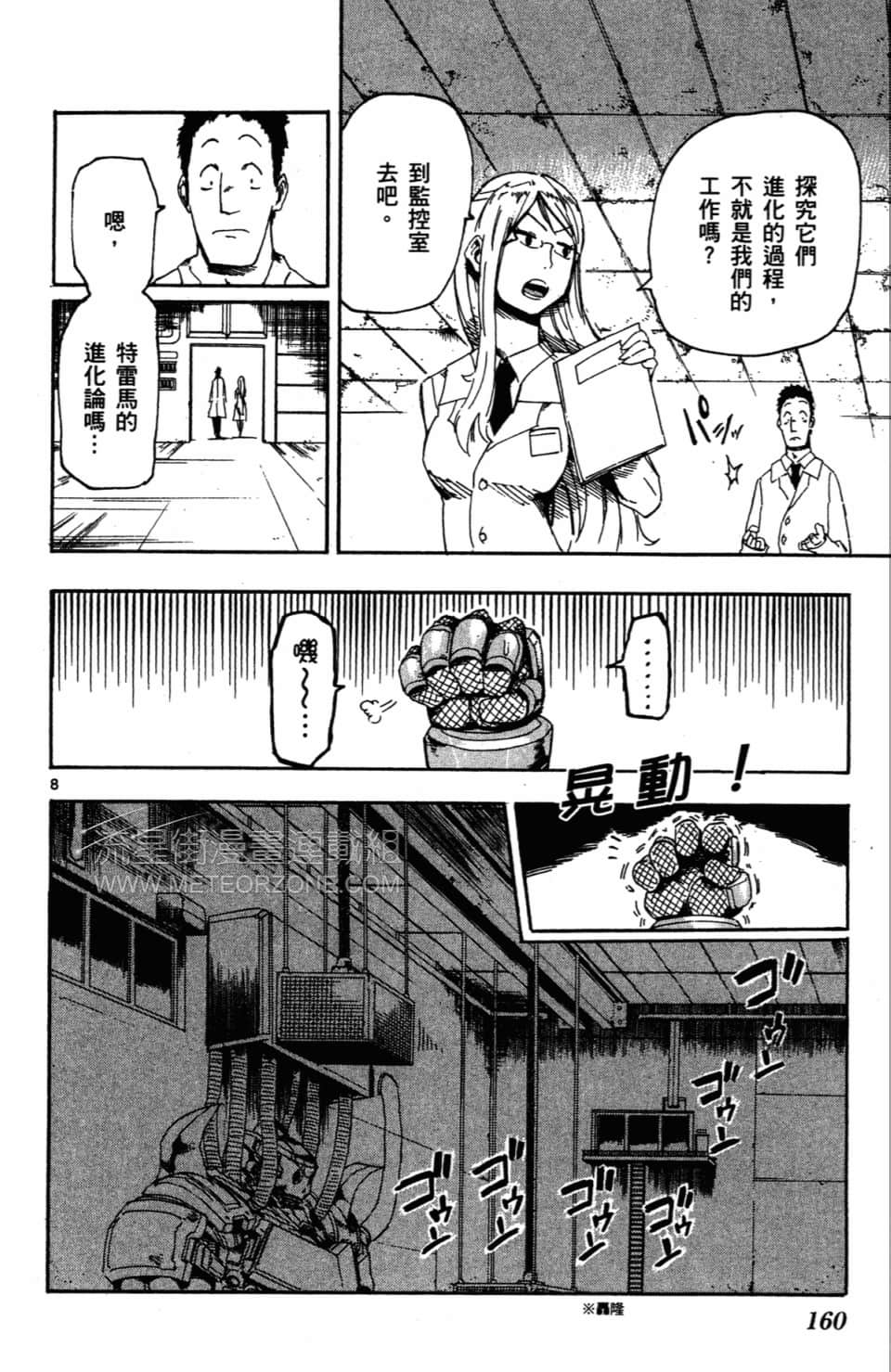 Page 164