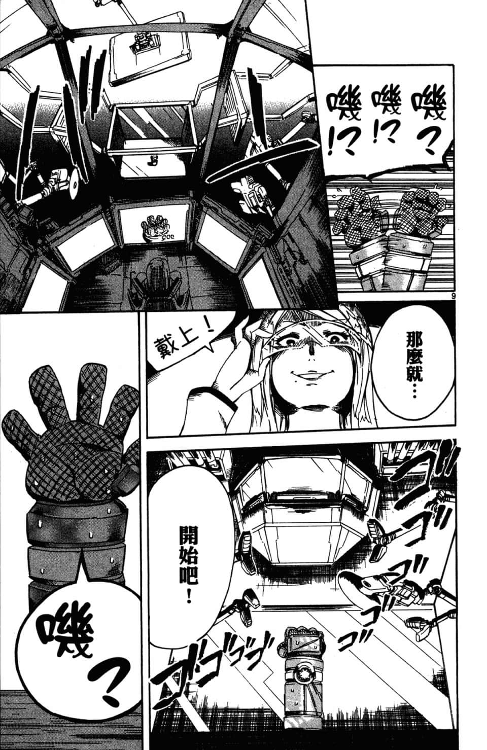 Page 165
