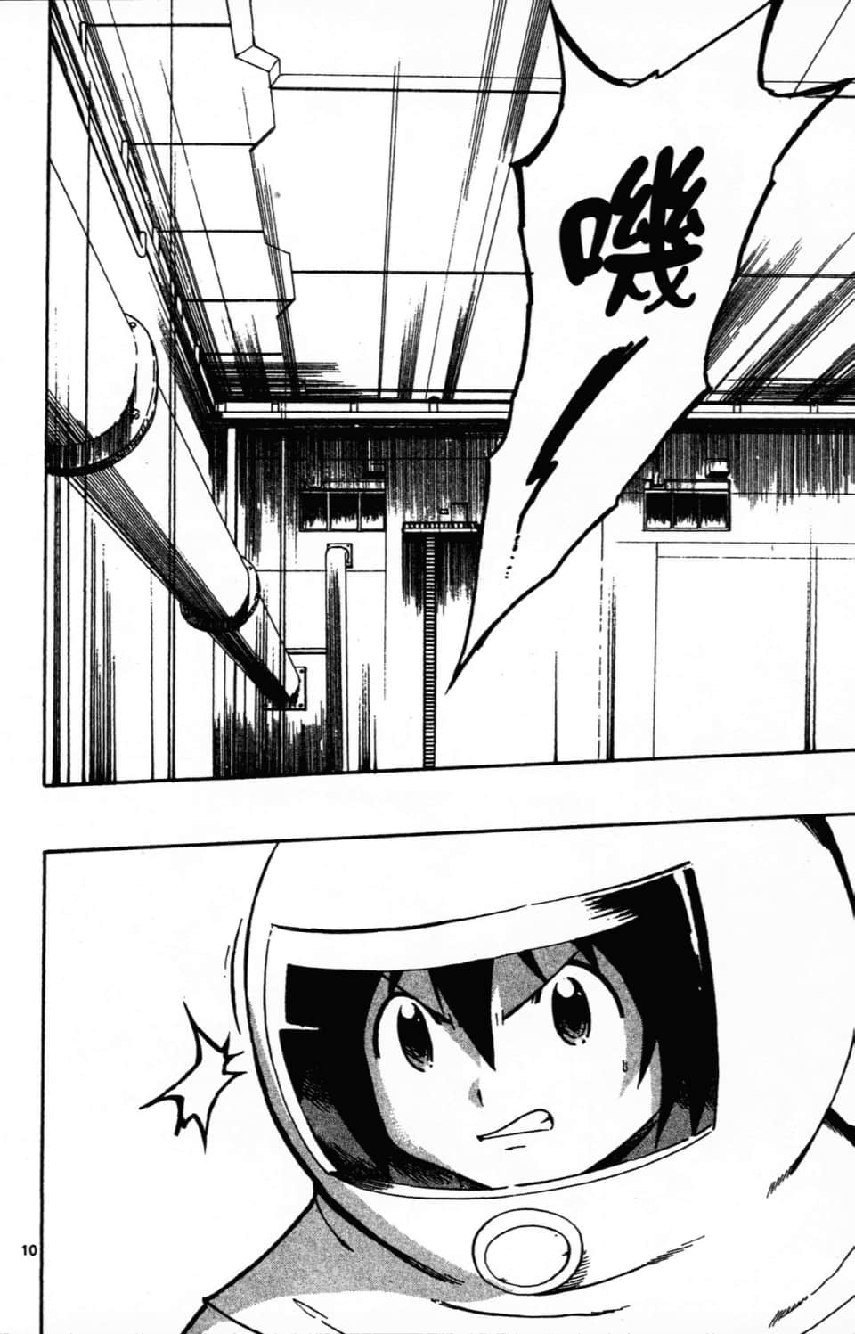 Page 166