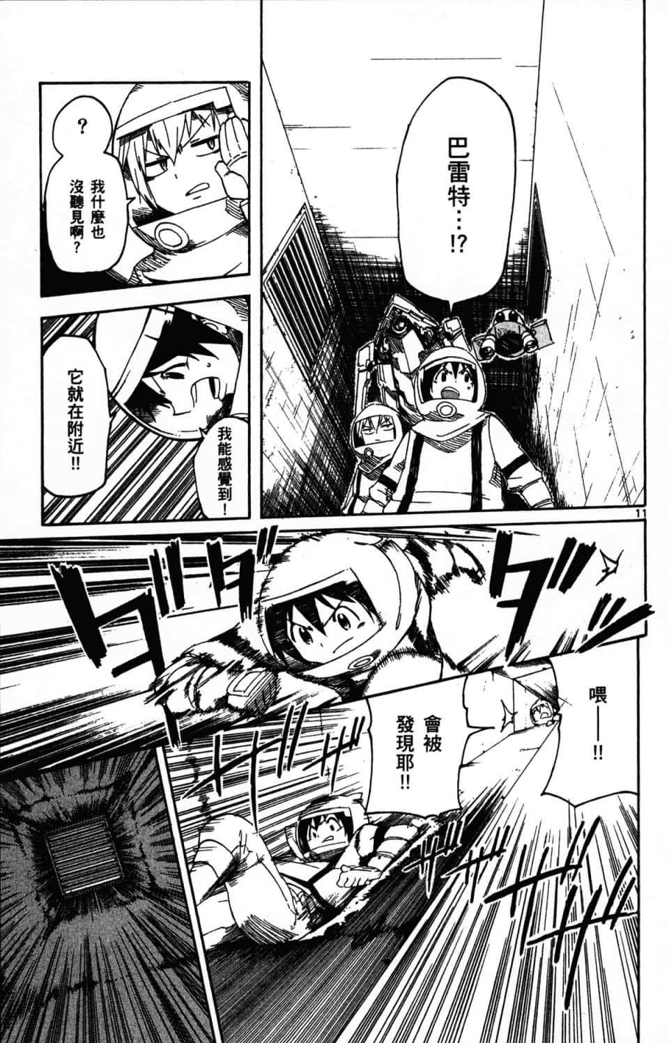 Page 167