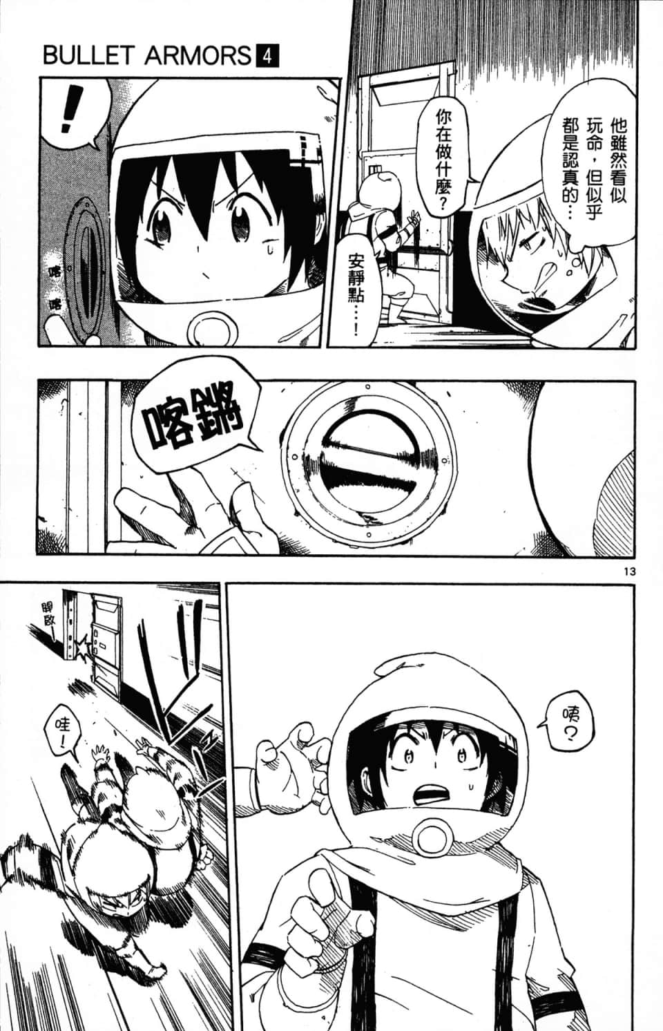 Page 169