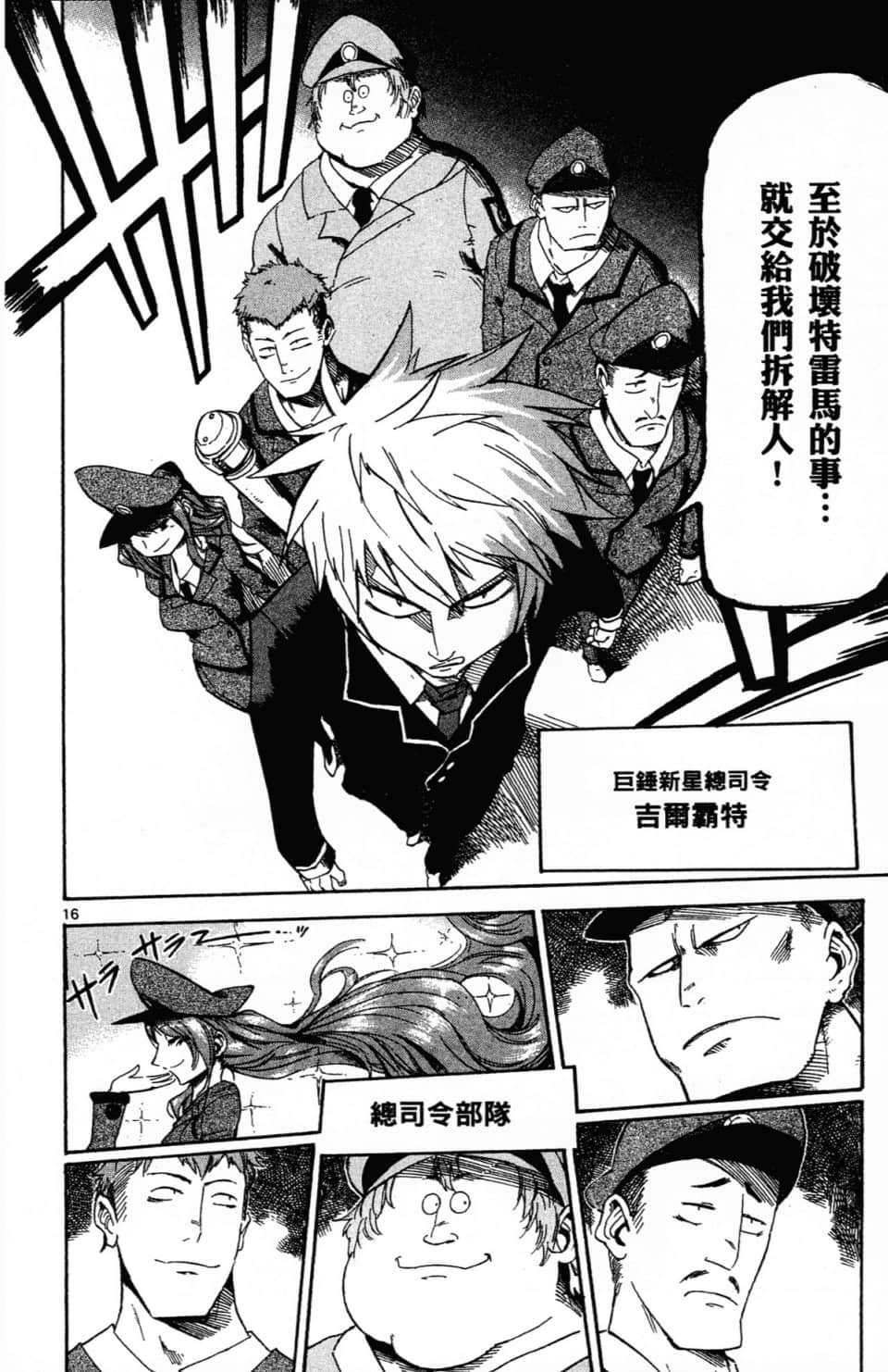 Page 172