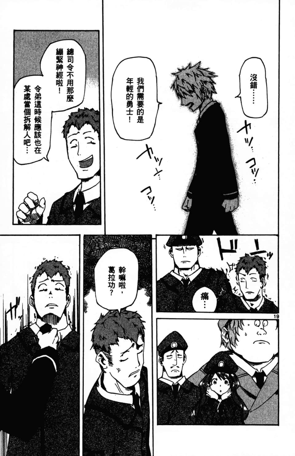 Page 175