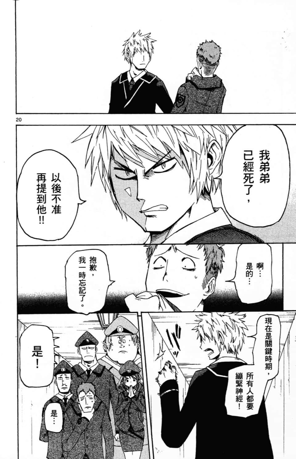 Page 176