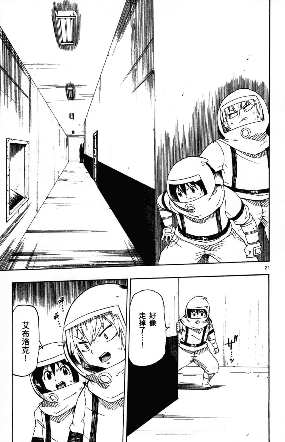 Page 177