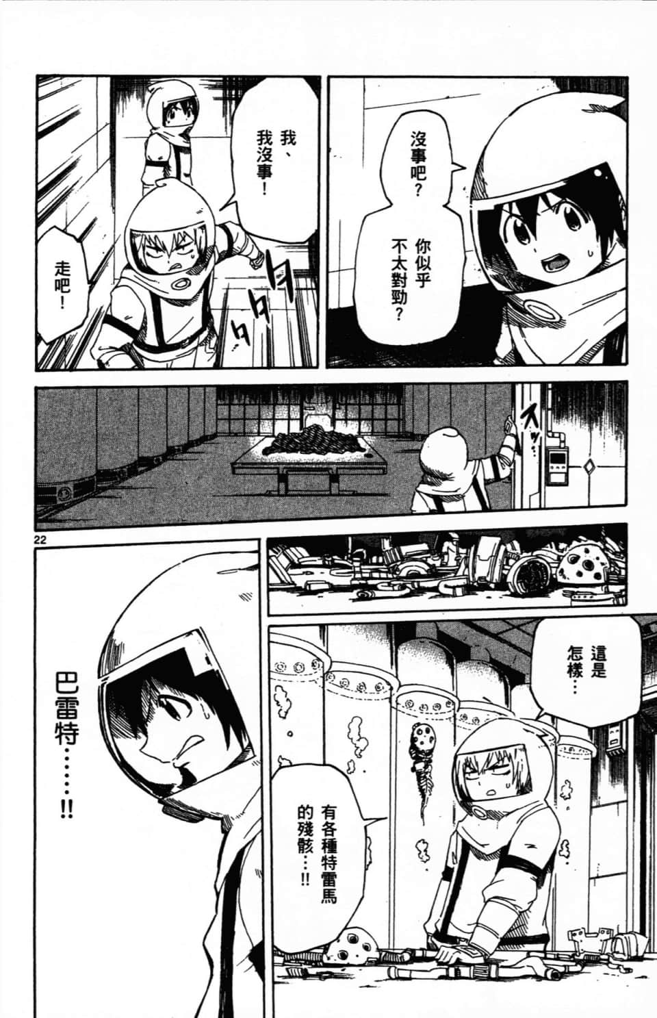 Page 178