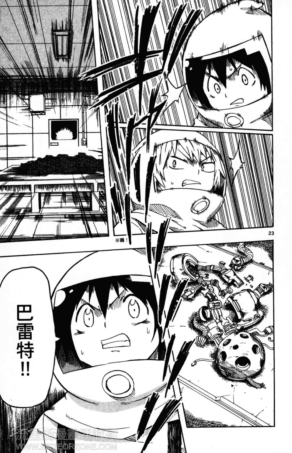 Page 179