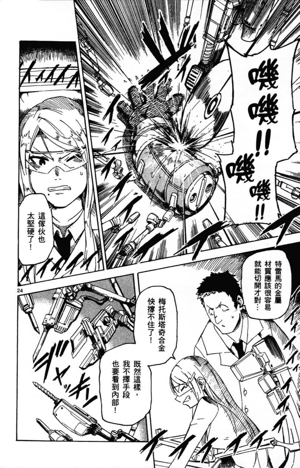 Page 180