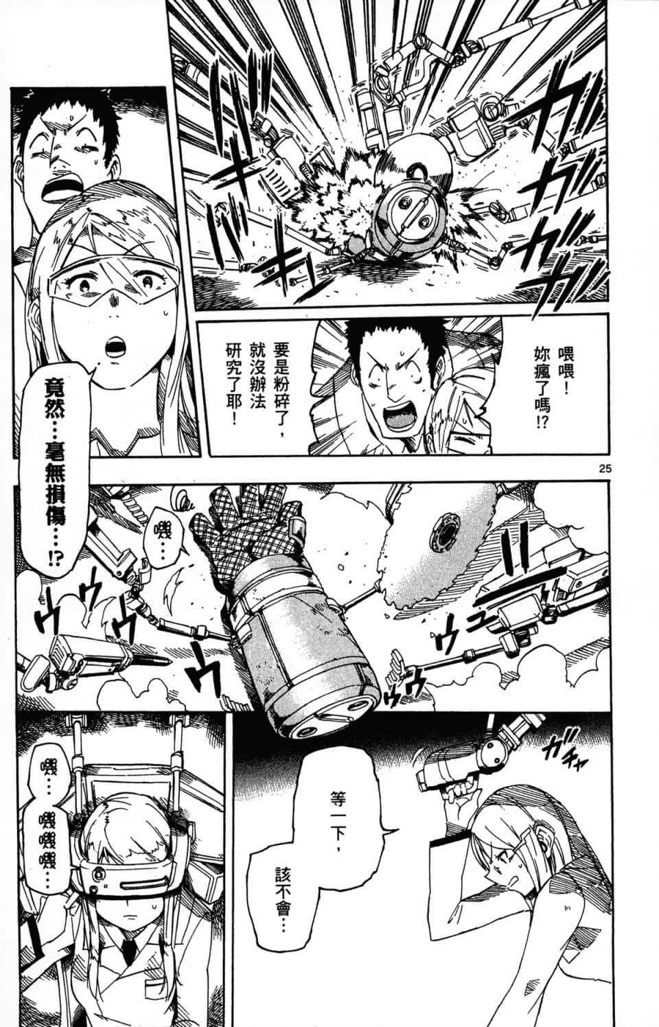 Page 181