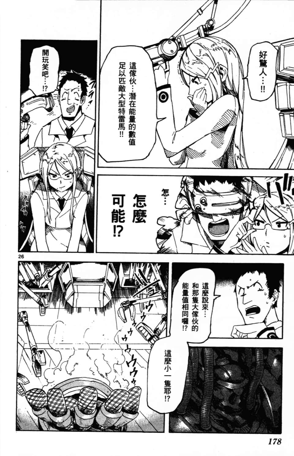 Page 182