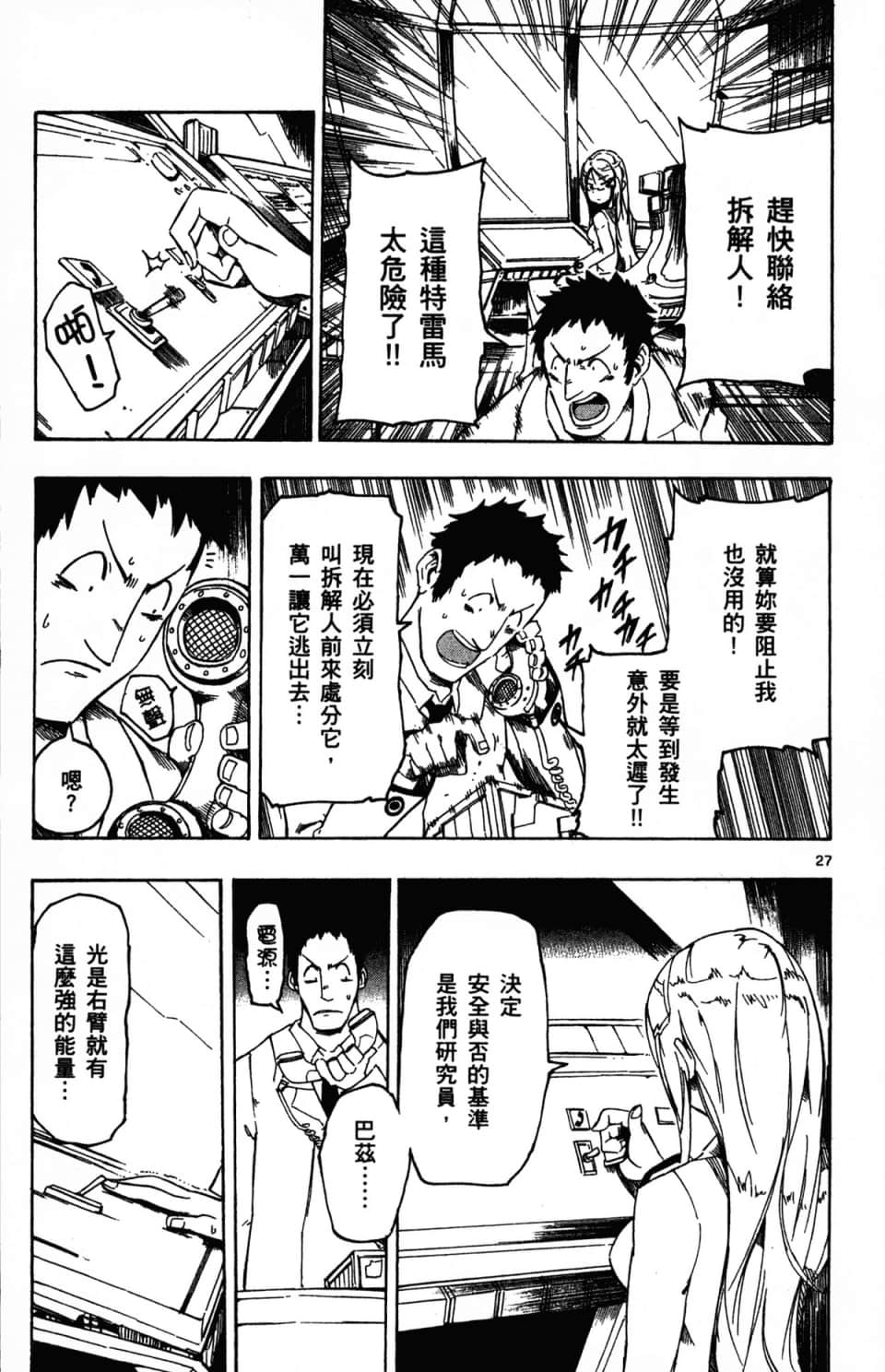 Page 183