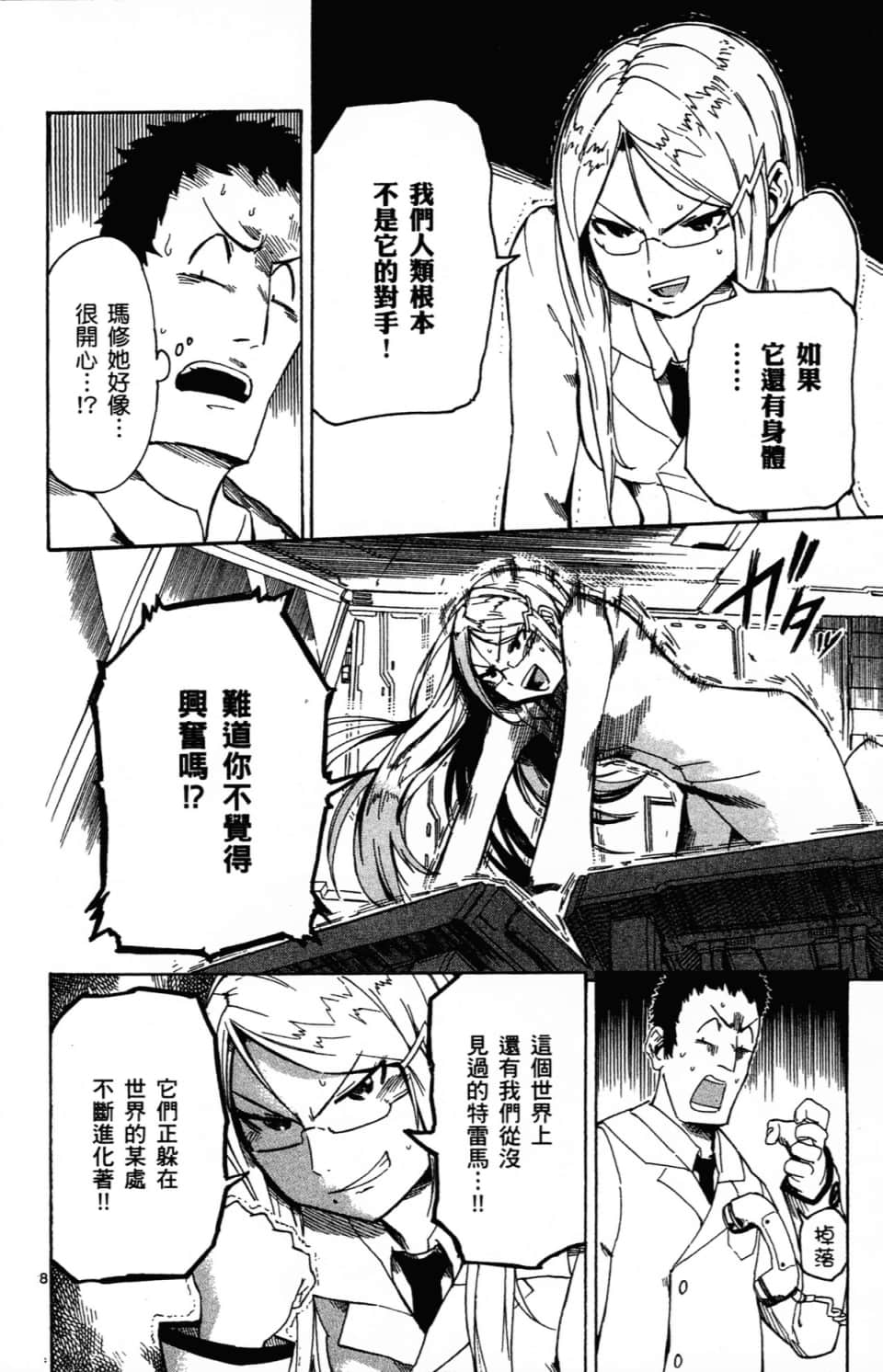 Page 184