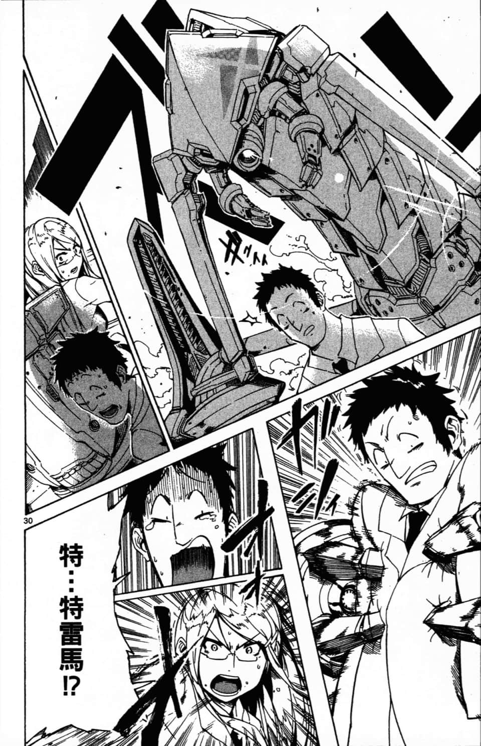 Page 186