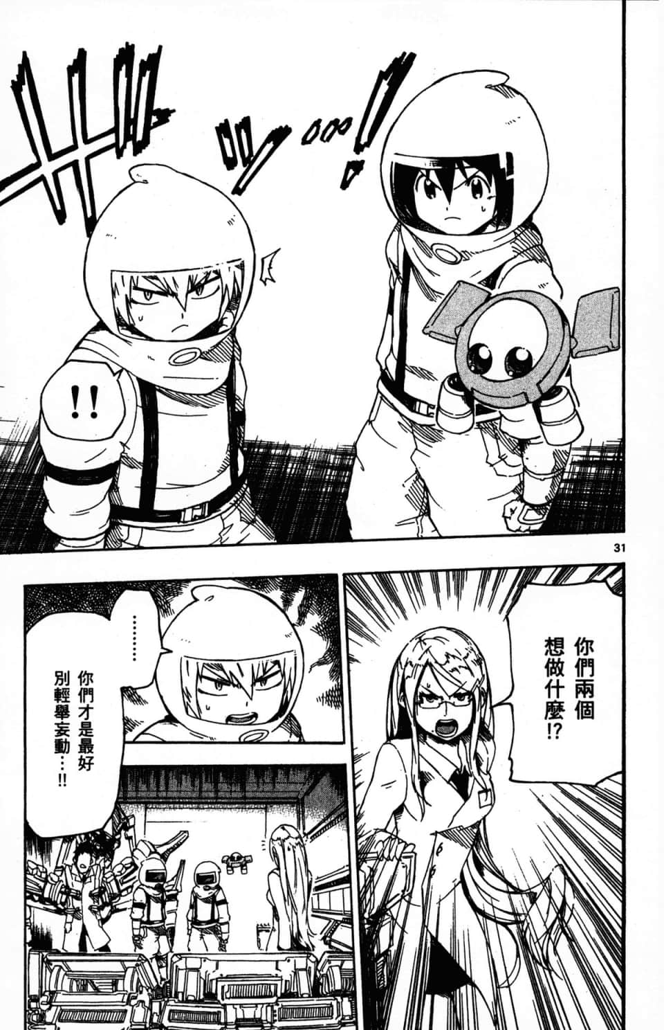Page 187