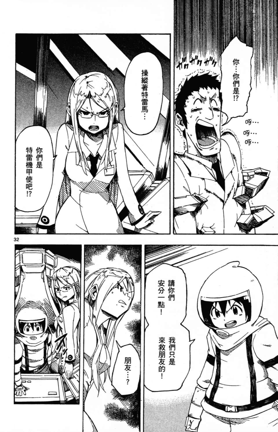 Page 188