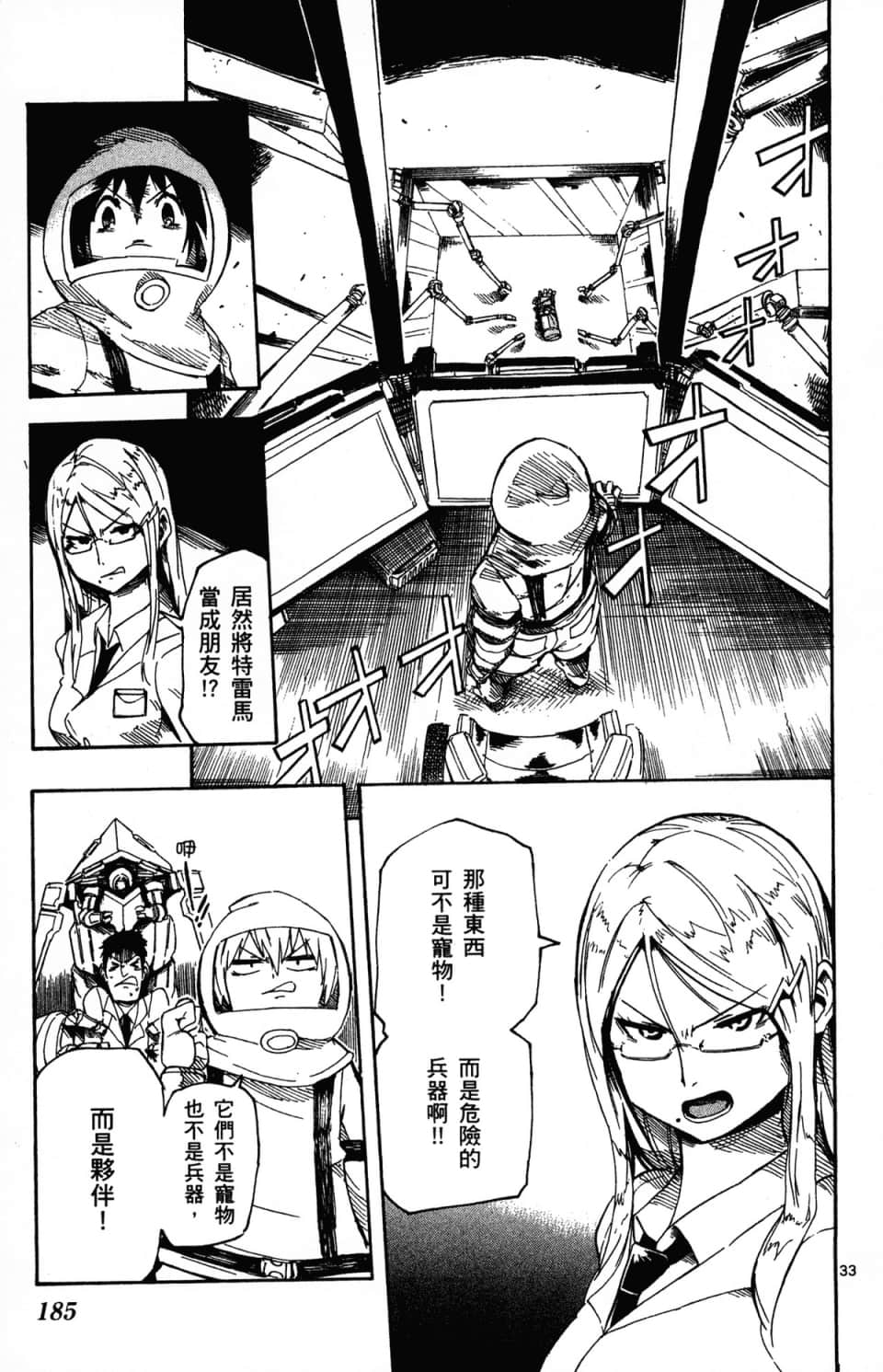 Page 189
