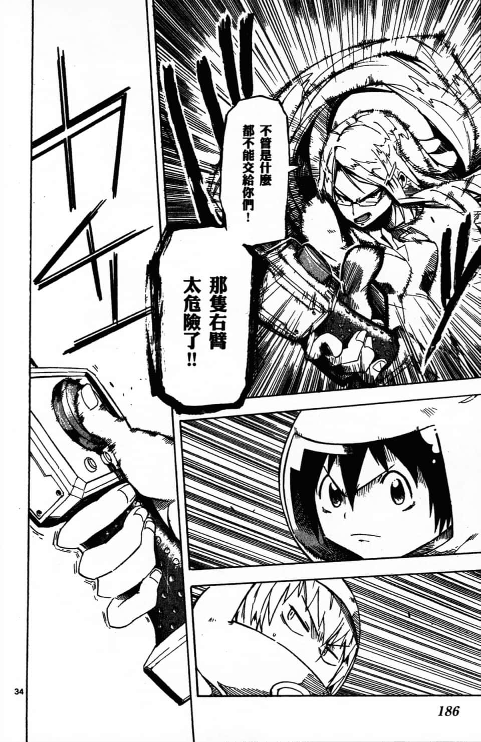 Page 190