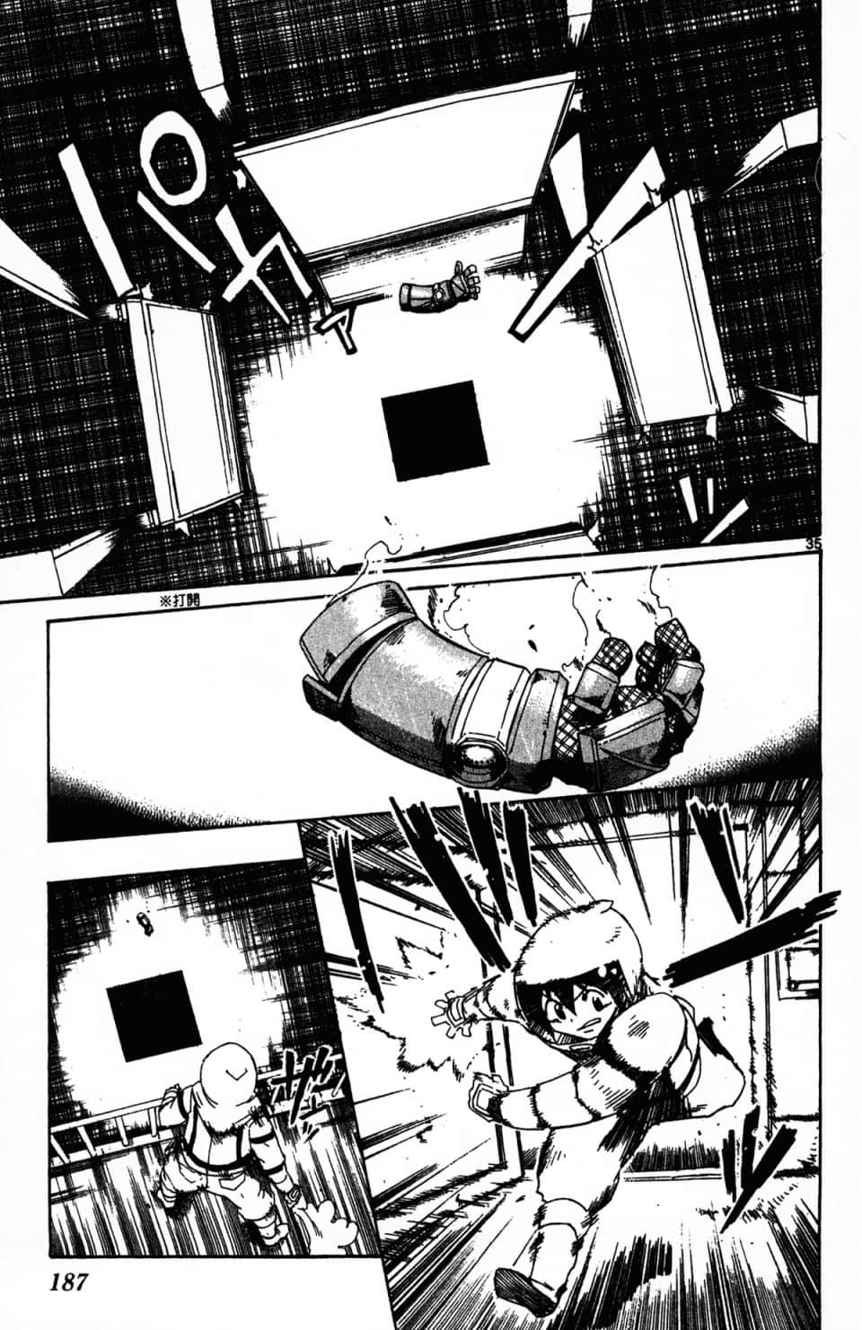 Page 191