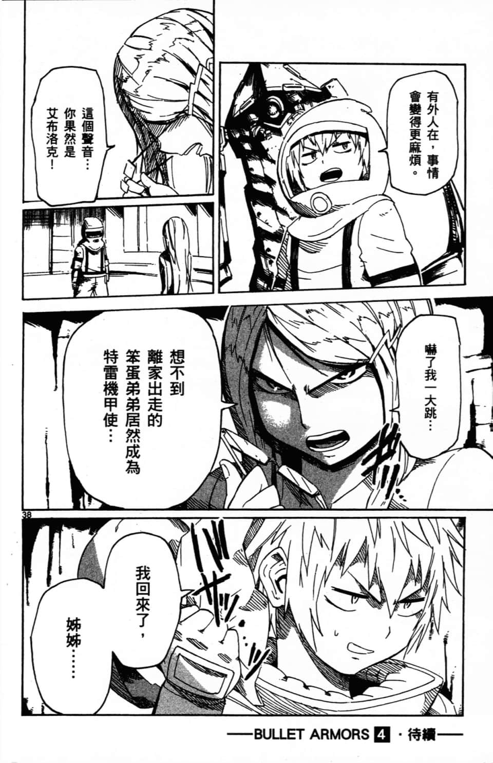 Page 194