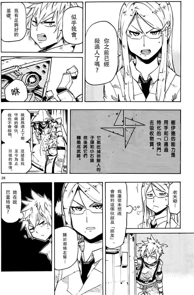 Page 29