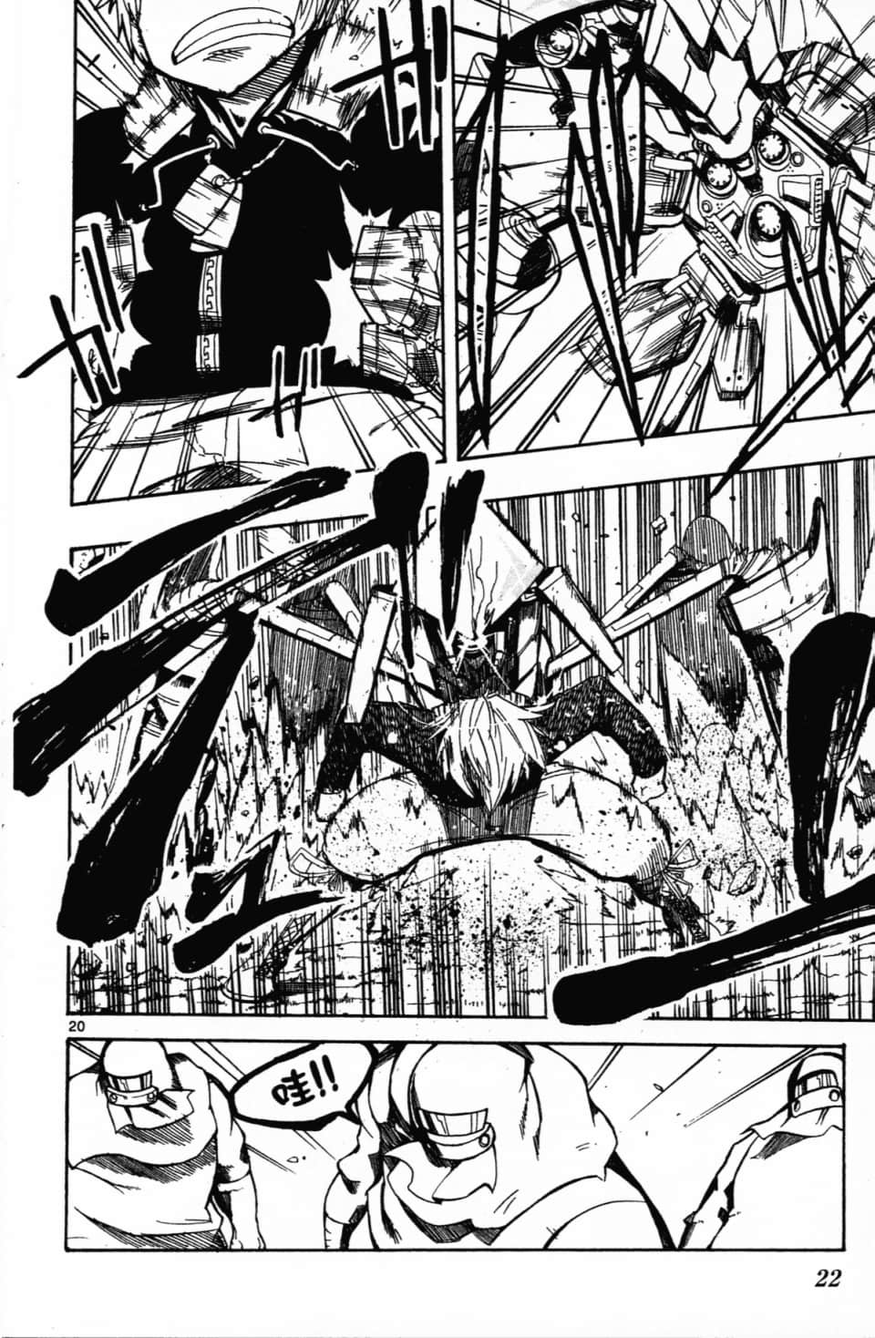Page 26