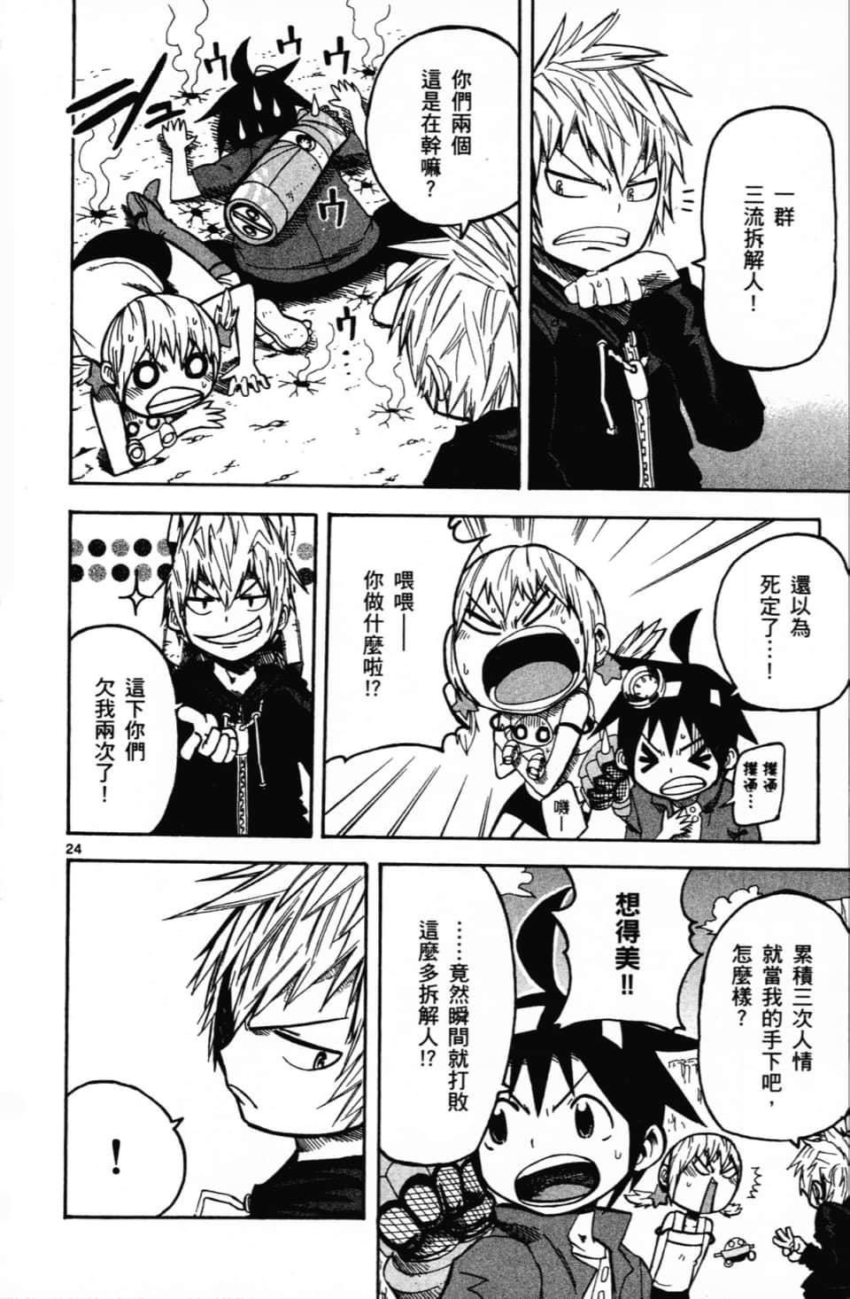 Page 30
