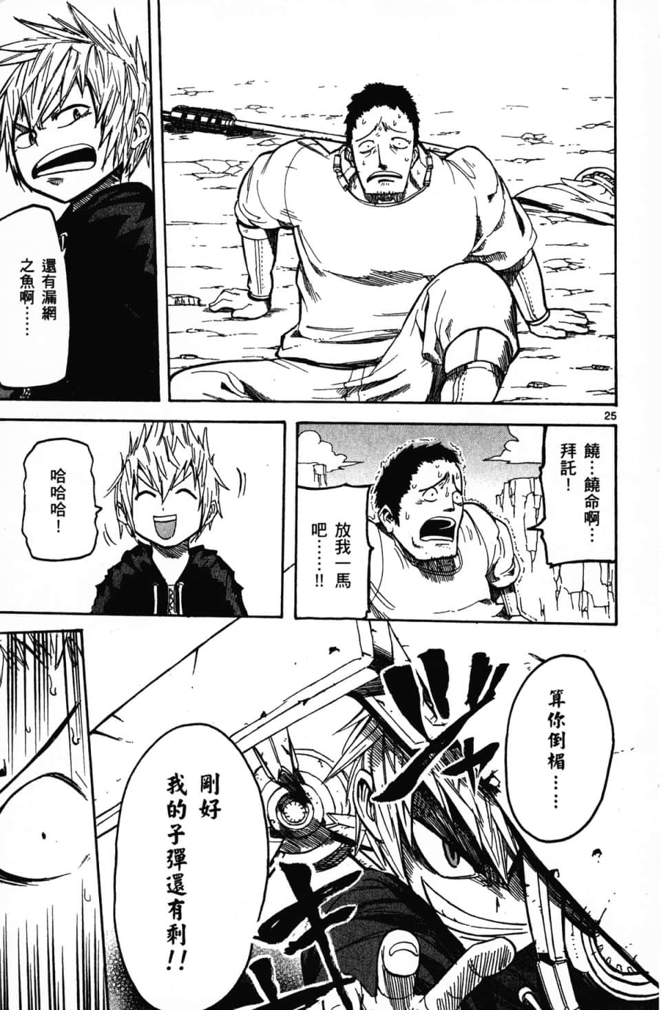Page 31