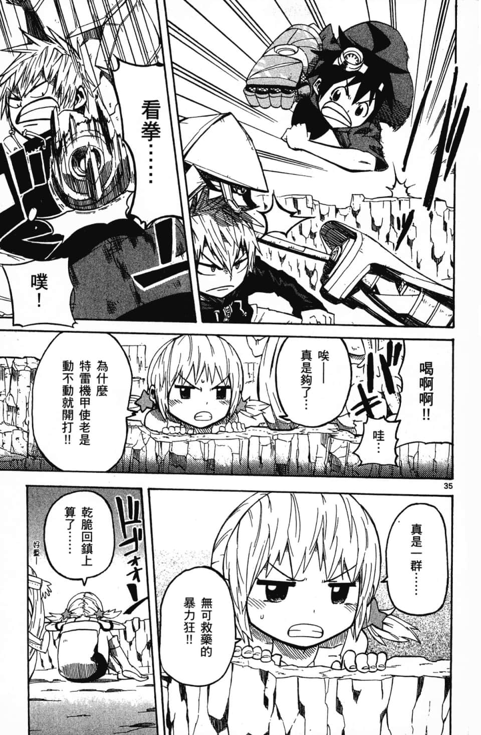 Page 41