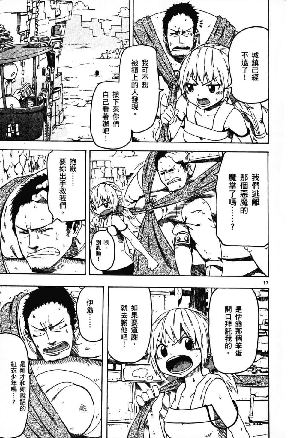 Page 61