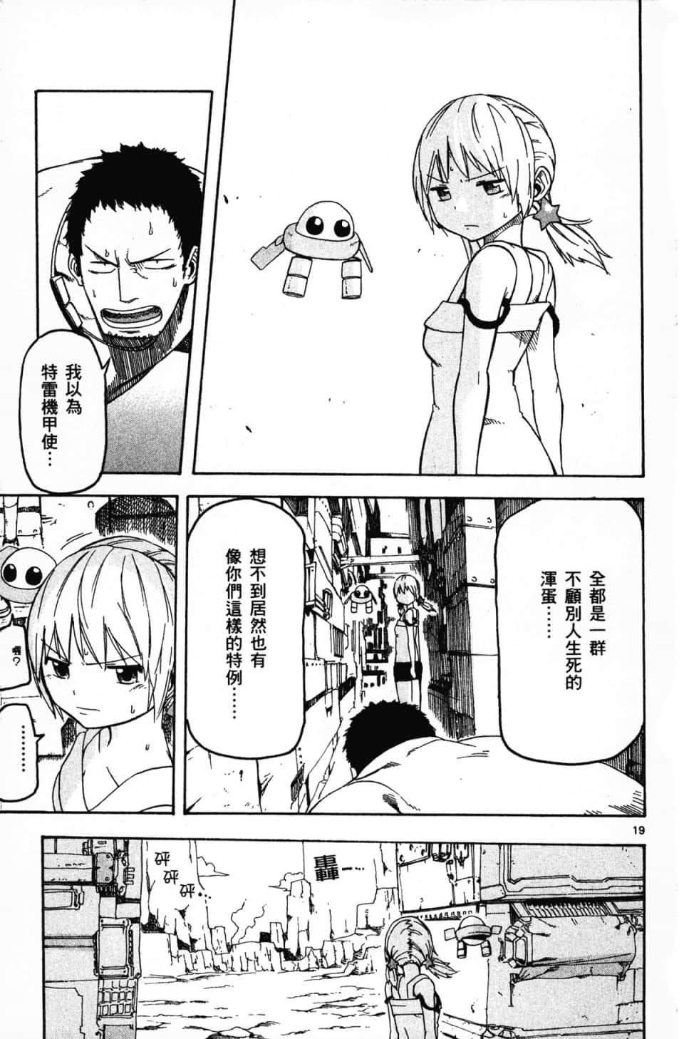Page 63