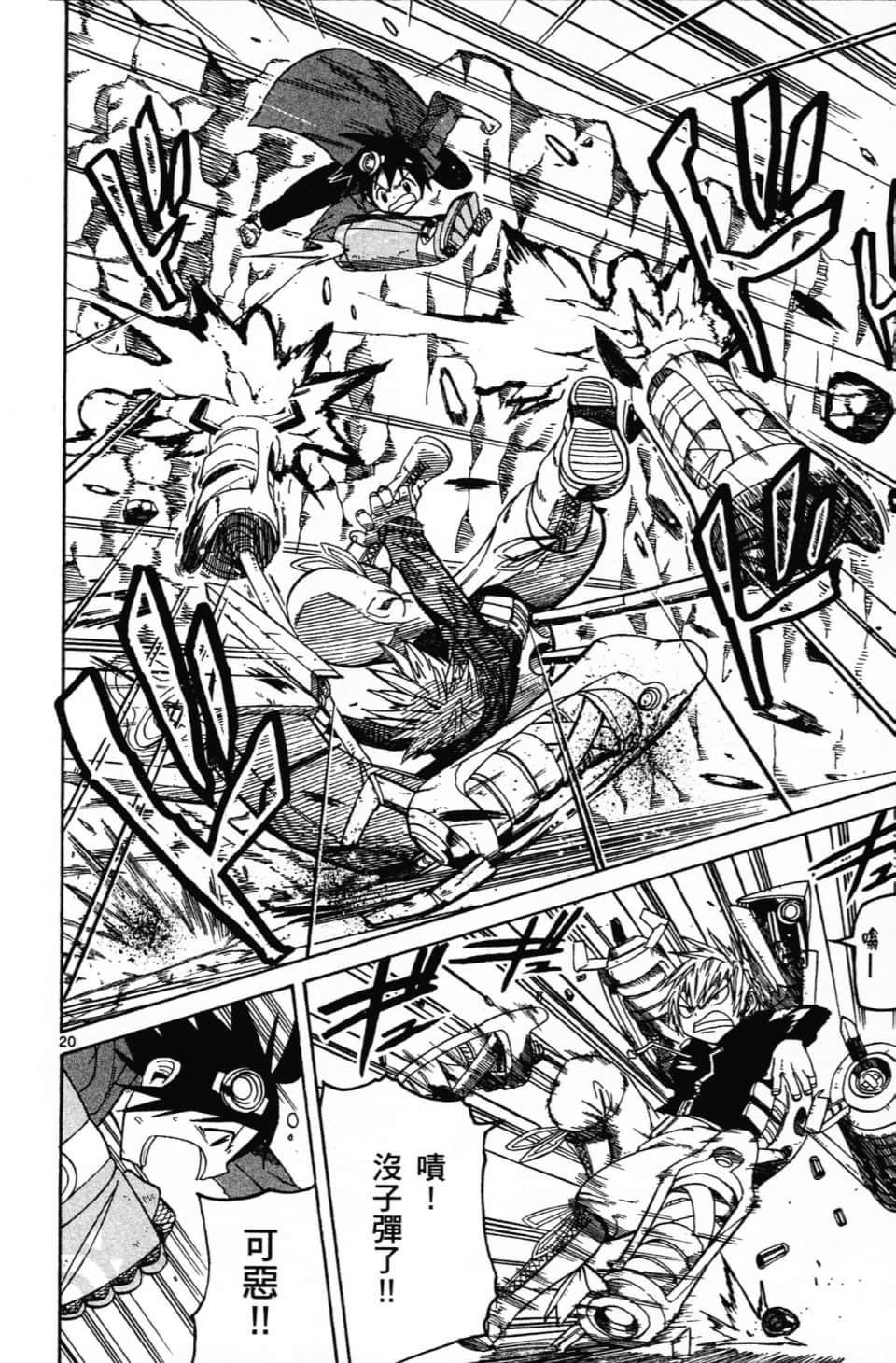 Page 64