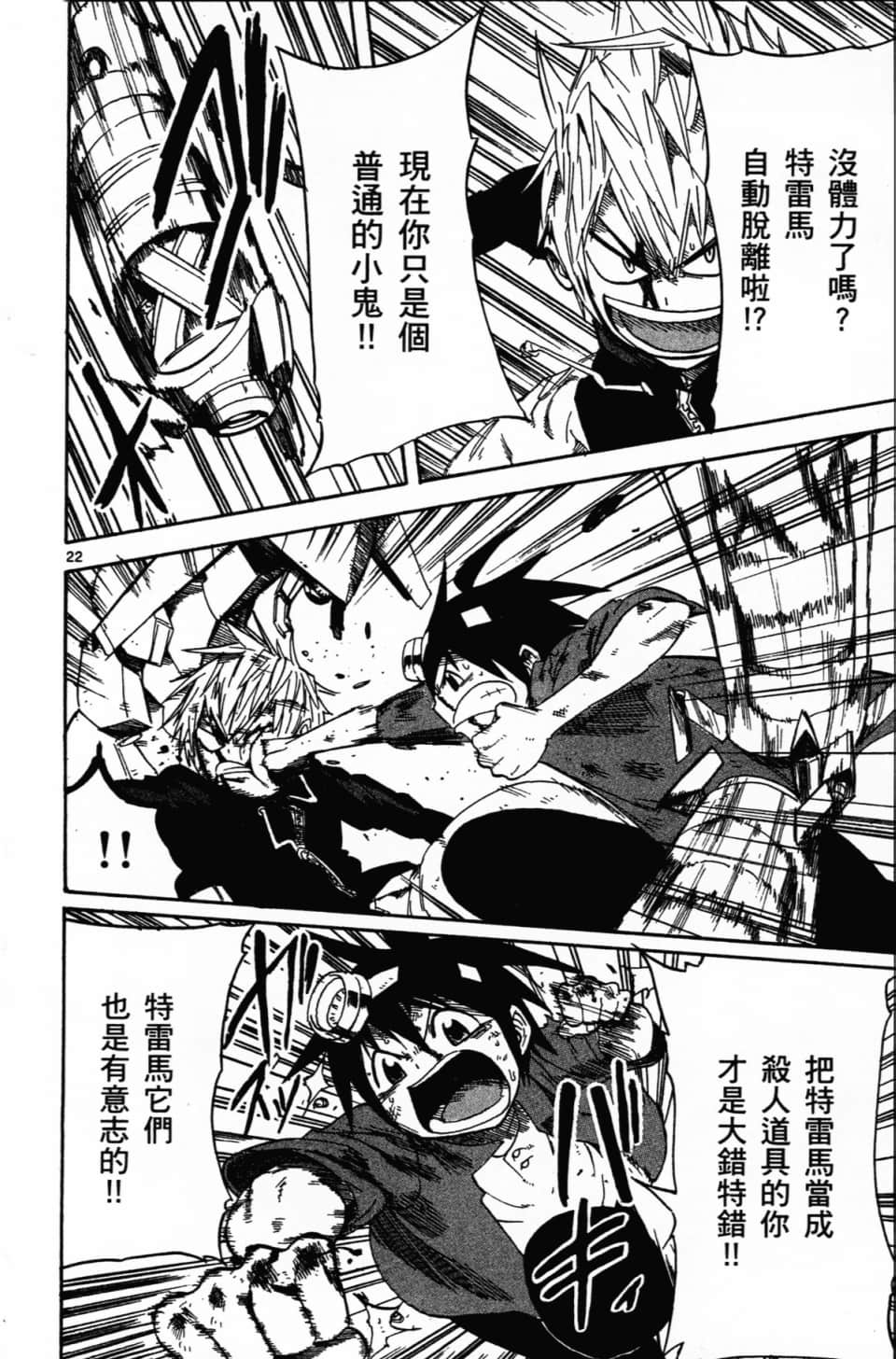 Page 66