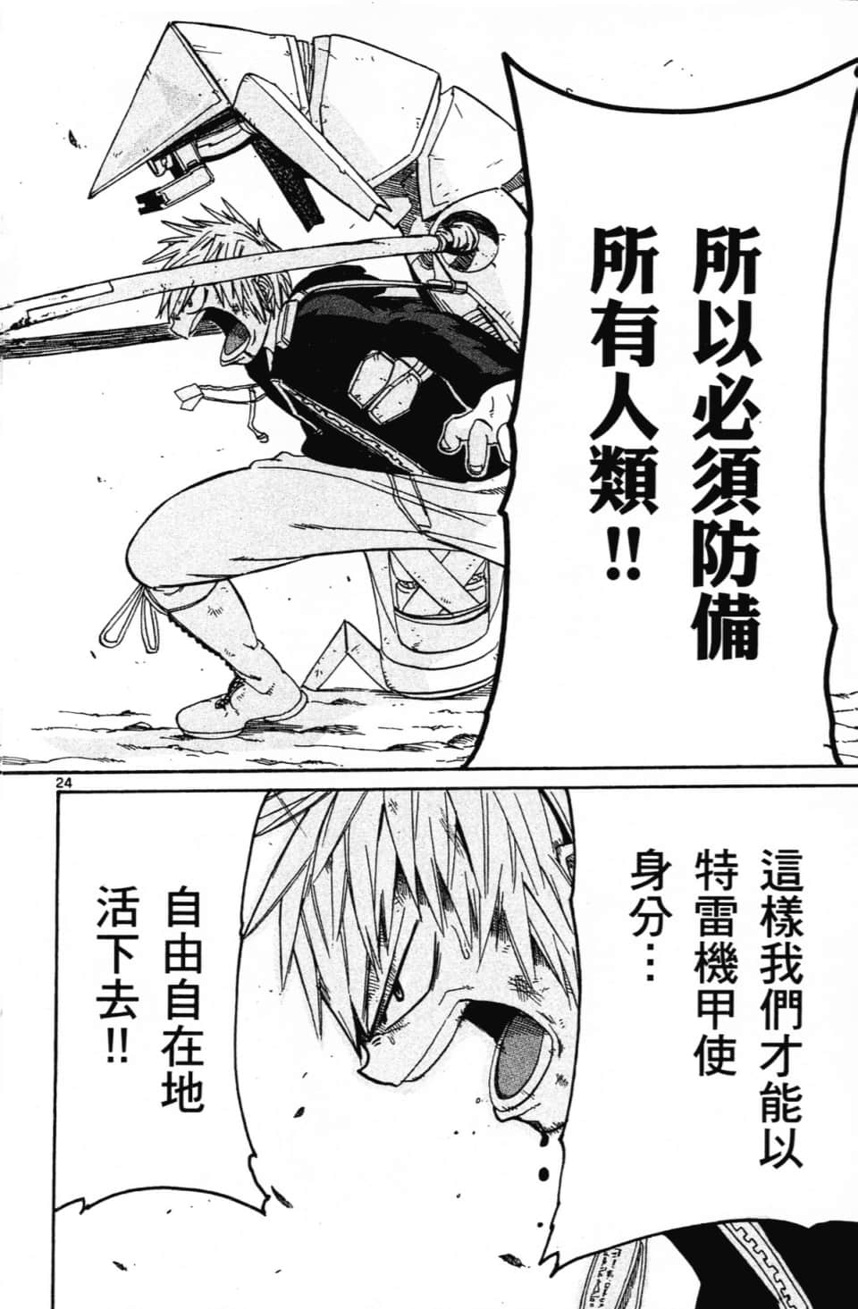Page 68