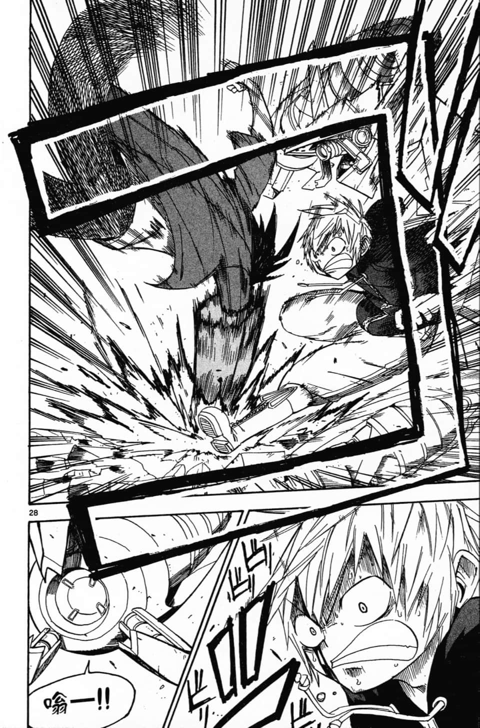 Page 72
